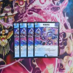 パラドキシカルファクトリー　初期