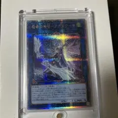 遊戯王　召命の神弓－アポロウーサ　25th クオシク（絵違い） 70726f647563742f79676f5f716361