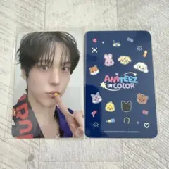 ATEEZ ANITEEZ IN COLOR ラントレ ユニット コンプ - メルカリ