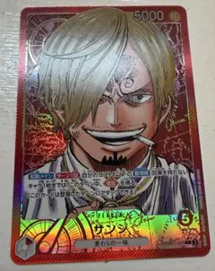 サンジ L パラレル(PRB-01新イラスト) PRB01-001