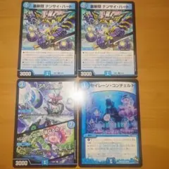【PSA10】「セイレーン」初期 遊戯王 セイレーン PSA10 Yahoo!オークション - PSA10 遊戯王