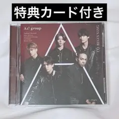 Aぇ！ group シリアルコード Aぇ! group on X: 