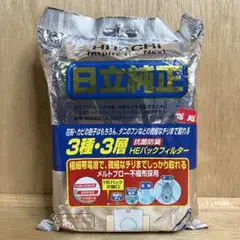 【新品】HITACHI 日立 純正 HEパックフィルター GP-110F 5枚入