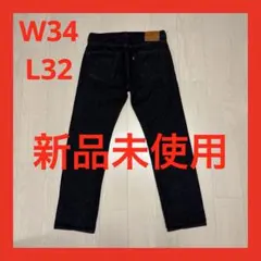 LEVI’S リーバイス 501 セルビッジ W34 プレミアムブラック