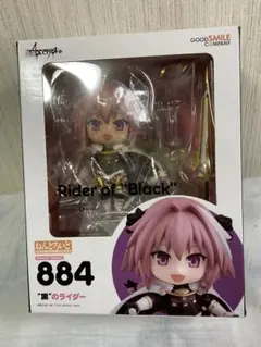 未使用未開封　黒のライダー　アストルフォ　ねんどろいど ねんどろいどどーる Fate/Apocrypha “黒”のライダー 私服Ver.