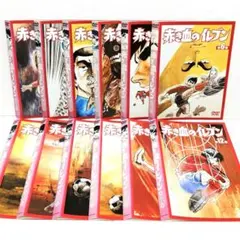 2026年最新】赤き血のイレブンの人気アイテム - メルカリ