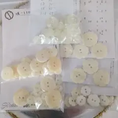 ホワイト、クリーム系 まとめ売り