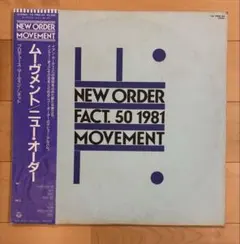 ムーヴメント / ニューオーダー 国内盤 レコード盤