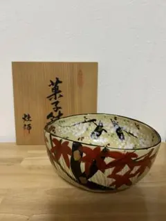 2025年最新】土と炎を師にの人気アイテム - メルカリ