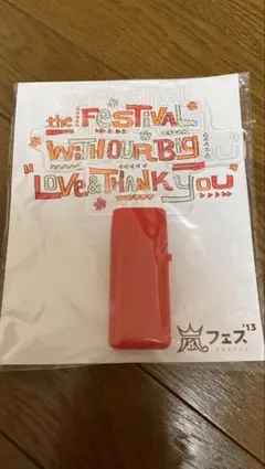 嵐 ARASHI 2008 Dream Alive ハート型ペンライト - メルカリ