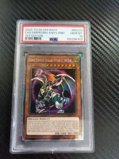 2026年最新】混沌帝龍 英語の人気アイテム - メルカリ