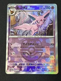 Item thumbnail for item 356c357c-b5e6-4fbd-9eb1-5ca1df9144e2