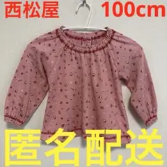 ELFIN DOLL 長袖トップス 100cm ピンク さくらんぼ柄 론T