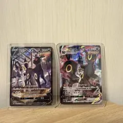 ブラッキーVMAXCSR ブラッキーVCSR 2点セットVMAXクライマックス