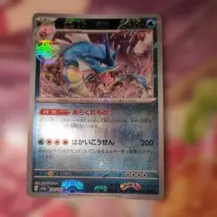 ギャラドス マスターボールミラーPSA9 ポケモンカード151 状態B】ギャラドス(モンスターボールミラー) R (130/165) [SV2A] の