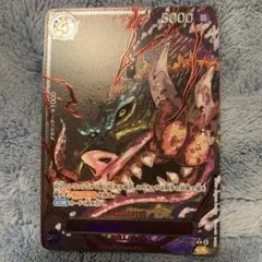 ワンピースカード トップマン・ウォーキュリー聖　パラレル　赤　レッド　赤箔