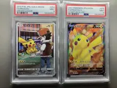 【PSA9】ピカチュウ2点セット