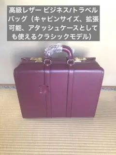 M*u様 【希少】PRESTO 本革アタッシュケース ダイヤルロック式 ヴィンテ 2026年最新】presto アタッシュケースの人気アイテム - メルカリ