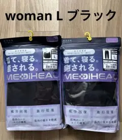 2025年最新】ワークマン メディヒール スウェットの人気アイテム