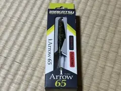 IMAKATSU アイアロー65f 3Dリアリズムのサムネイル