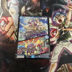 Kアトラン&キング海賊団 アイアイサーチャージャー 1