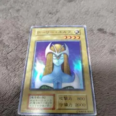 ② 初期 ホーリーエルフ SR - メルカリ