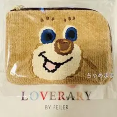 新品未使用　ラブラリーバイフェイラー FEILER ドアップテディ ポーチのサムネイル
