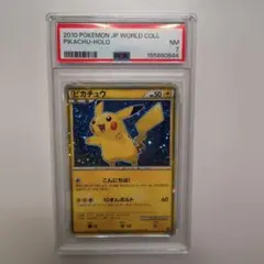 ピカチュウ ワールド 韓国 psa9 pikachu world Korean - メルカリ