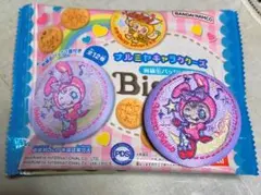 ナルミヤキャラクターズ　刺繍缶バッジ　ベリエちゃん（1個）