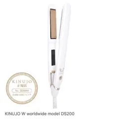【KINUJO W worldwide model DS100】