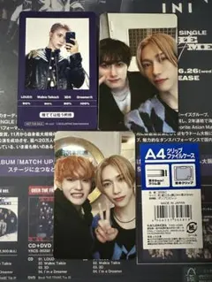 INI 池崎理人 通常盤 3枚トレカセット