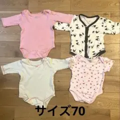 サイズ70 半袖長袖肌着　４枚セット　ロンパース　ボタン　下着