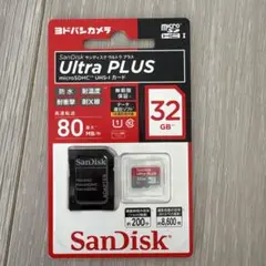 サンディスク ウルトラ プラス　SDカード