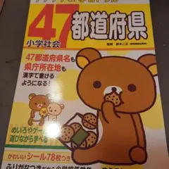 Item thumbnail for item 4551919e-a93a-494c-ba2a-26f824998fbc