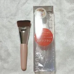 Kirei＆co. キレイアンドコー マルチファンデーション用 メイクブラシのサムネイル