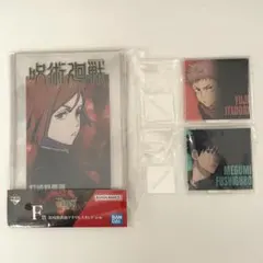 呪術廻戦　アクリルスタンド&アクリルキーホルダーセット