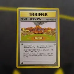 2026年最新】ポケモンカード ラッキースタジアム 九州 イワークの人気