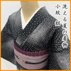 〇606mk17〇洗える夏の小紋 絽 紫 松葉文 夏物〇美品 - メルカリ