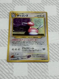 ぽんすけ様 リクエスト 2点 まとめ商品