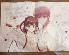多聞くん今どっち⁉︎ 両面ポスター