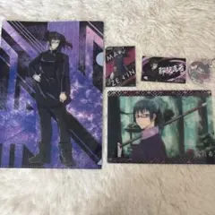 呪術廻戦 禪院真希 グッズセット