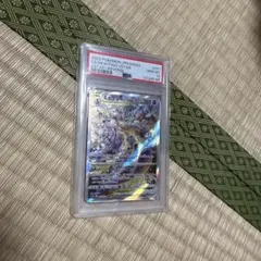 2026年最新】リザードンvstar sar psa10 ミュウツーの人気アイテム