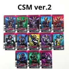 仮面ライダーディケイド コンプリートフォーム」SR 4枚セット Vol.2