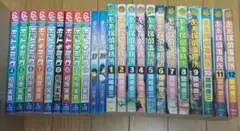 まんがまとめ売り　23冊