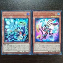 遊戯王 ファニーダークラビット ウルトラ 3枚② - メルカリ