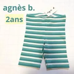 hiroko19600706様 リクエスト 3点 まとめ商品