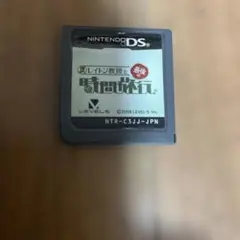 レイトン教授と最後の時間旅行ソフトのみ