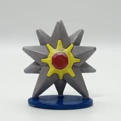 【レア物】ポケモン　モンコレ　初期　スターミー