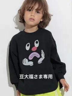 ☆ 豆大福　さま　専用　☆
