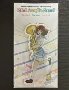 響け！ユーフォニアム 5周年記念 アクリルスタンド 久美子麗奈希美みぞれ優子夏紀 Amazon.co.jp: 響け ユーフォニアム アクリルスタンド 限定
